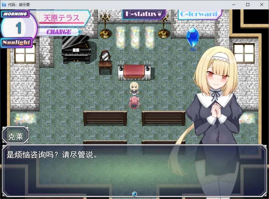 游戏画面1