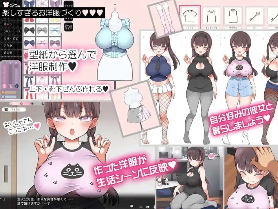 游戏画面2