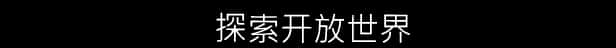 游戏截图4